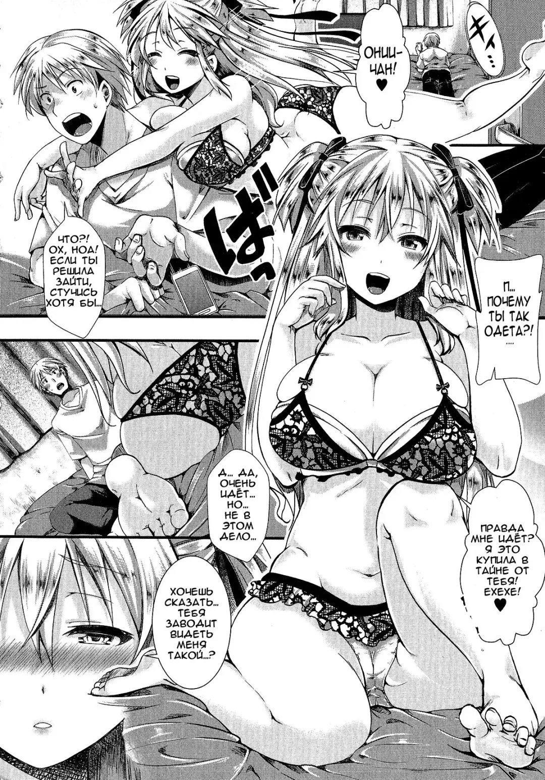 [Hal] Rouchou Kanen Fhentai.net - Page 6