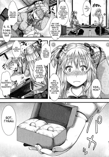 [Hal] Rouchou Kanen Fhentai.net - Page 3