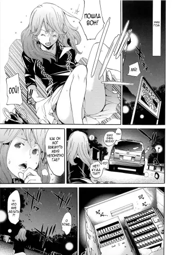 Read [Kentarou] The Tenth Men - Fhentai