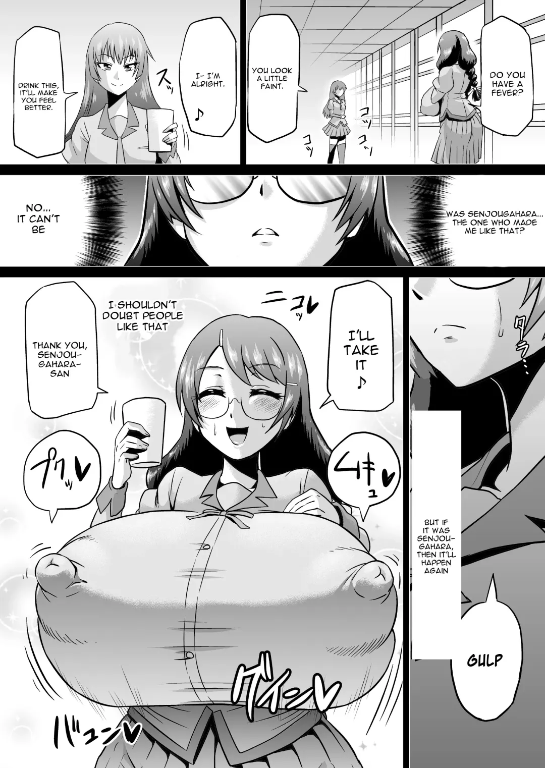 [Ahemaru] Hanekawa Love Doll Fhentai.net - Page 13