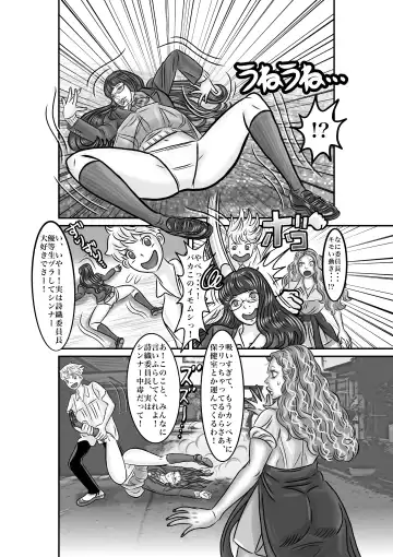 [Jpeg] Iinchou o Body Swap! Fhentai.net - Page 6