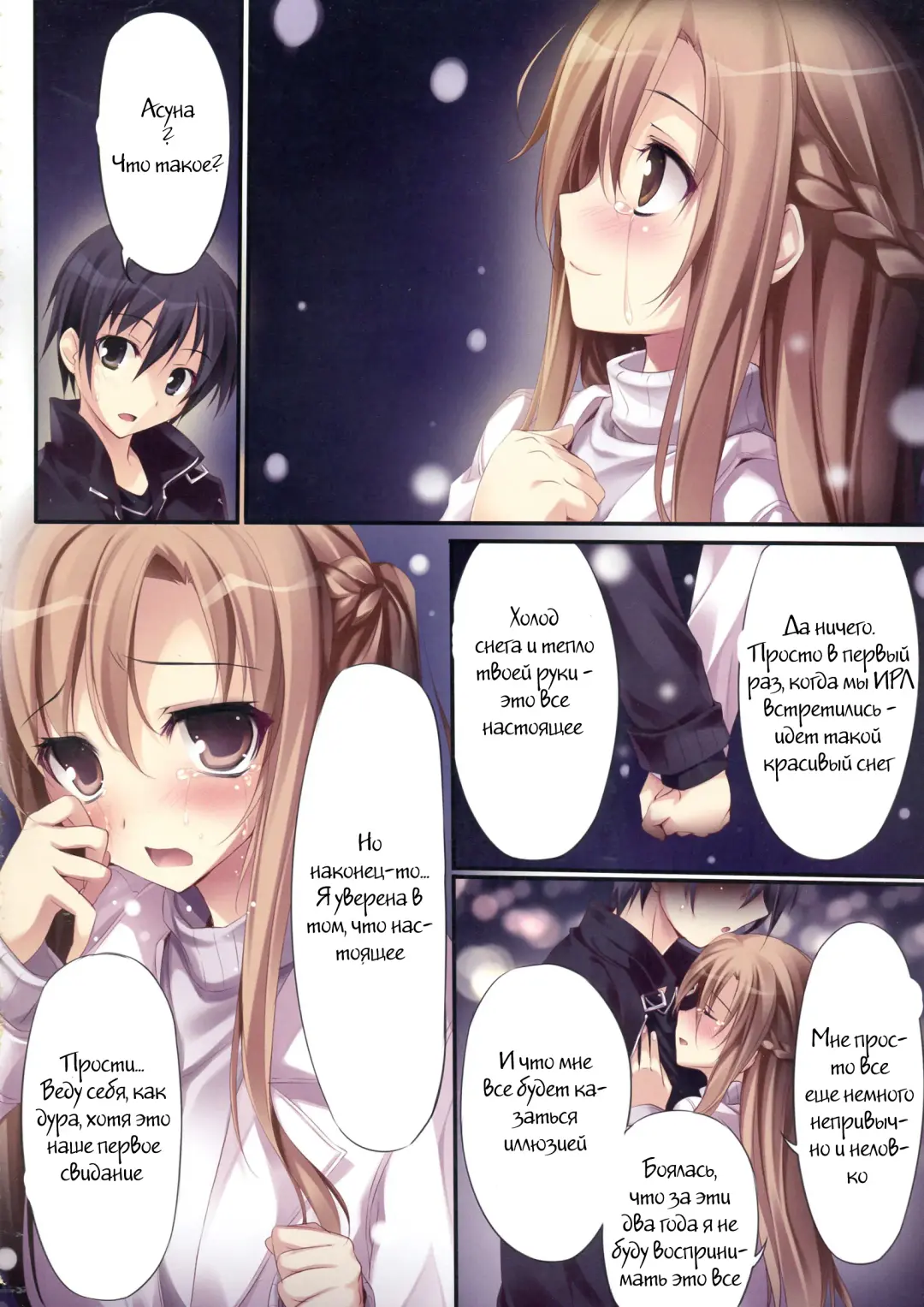 [Karory] KARORFUL MIX EX10 Fhentai.net - Page 3