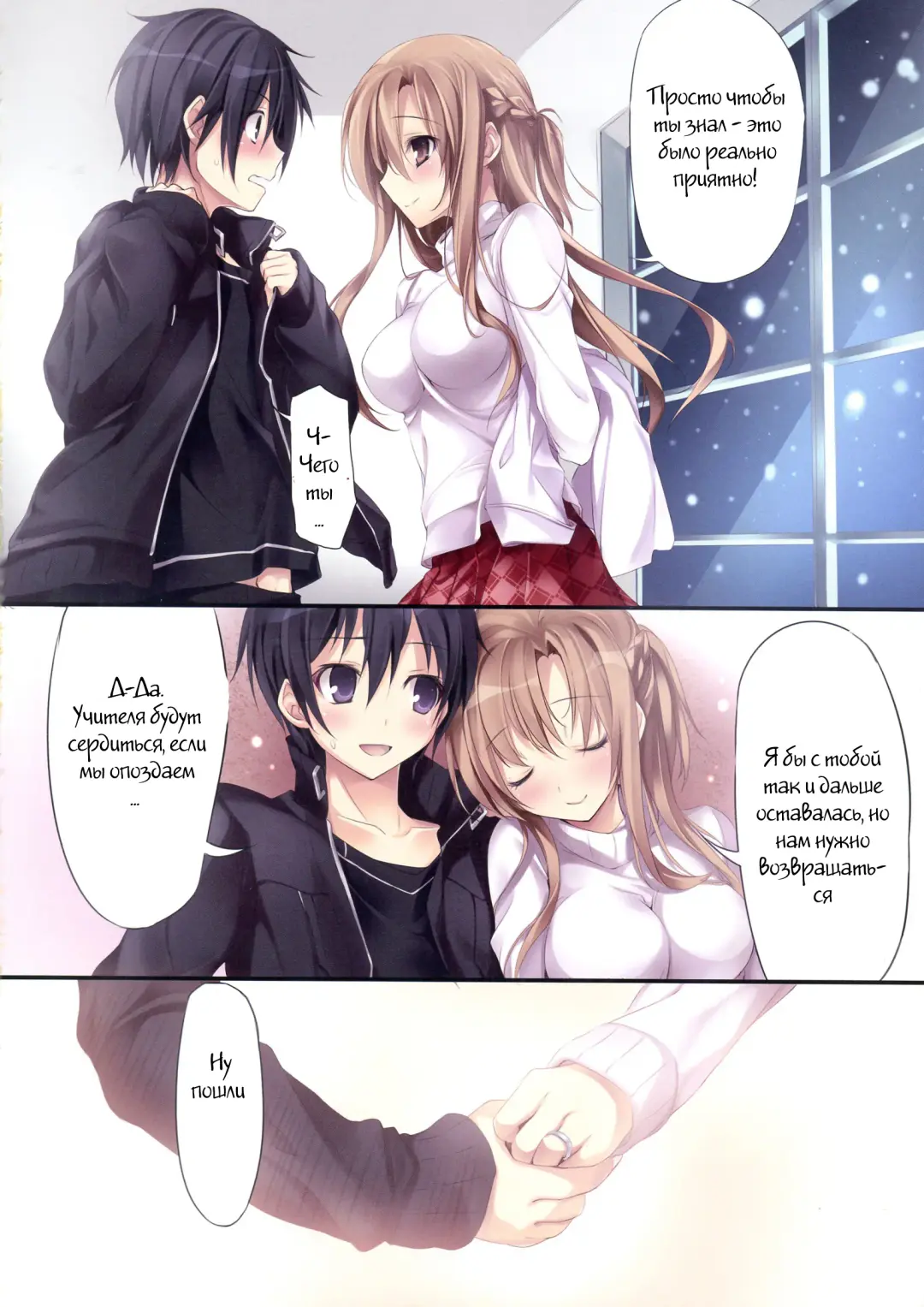 [Karory] KARORFUL MIX EX10 Fhentai.net - Page 22