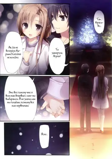 [Karory] KARORFUL MIX EX10 Fhentai.net - Page 2