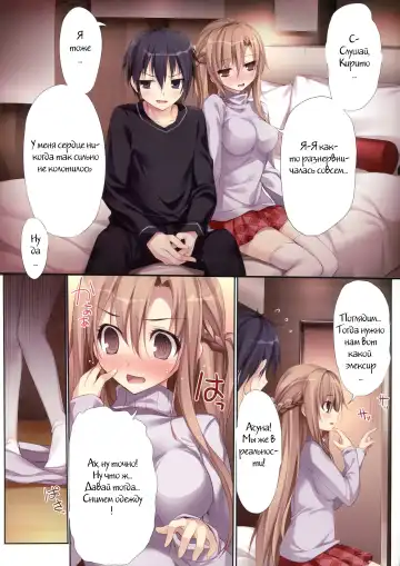 [Karory] KARORFUL MIX EX10 Fhentai.net - Page 5