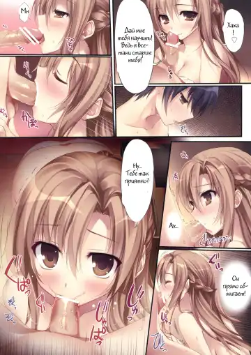 [Karory] KARORFUL MIX EX10 Fhentai.net - Page 7