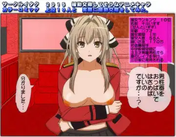 [Itaku] 2015-nen Enjokousai Shite sou na Anime Chara 13-nin to Jissai ni Enjokousai o Shitemita. Fhentai - Page 3