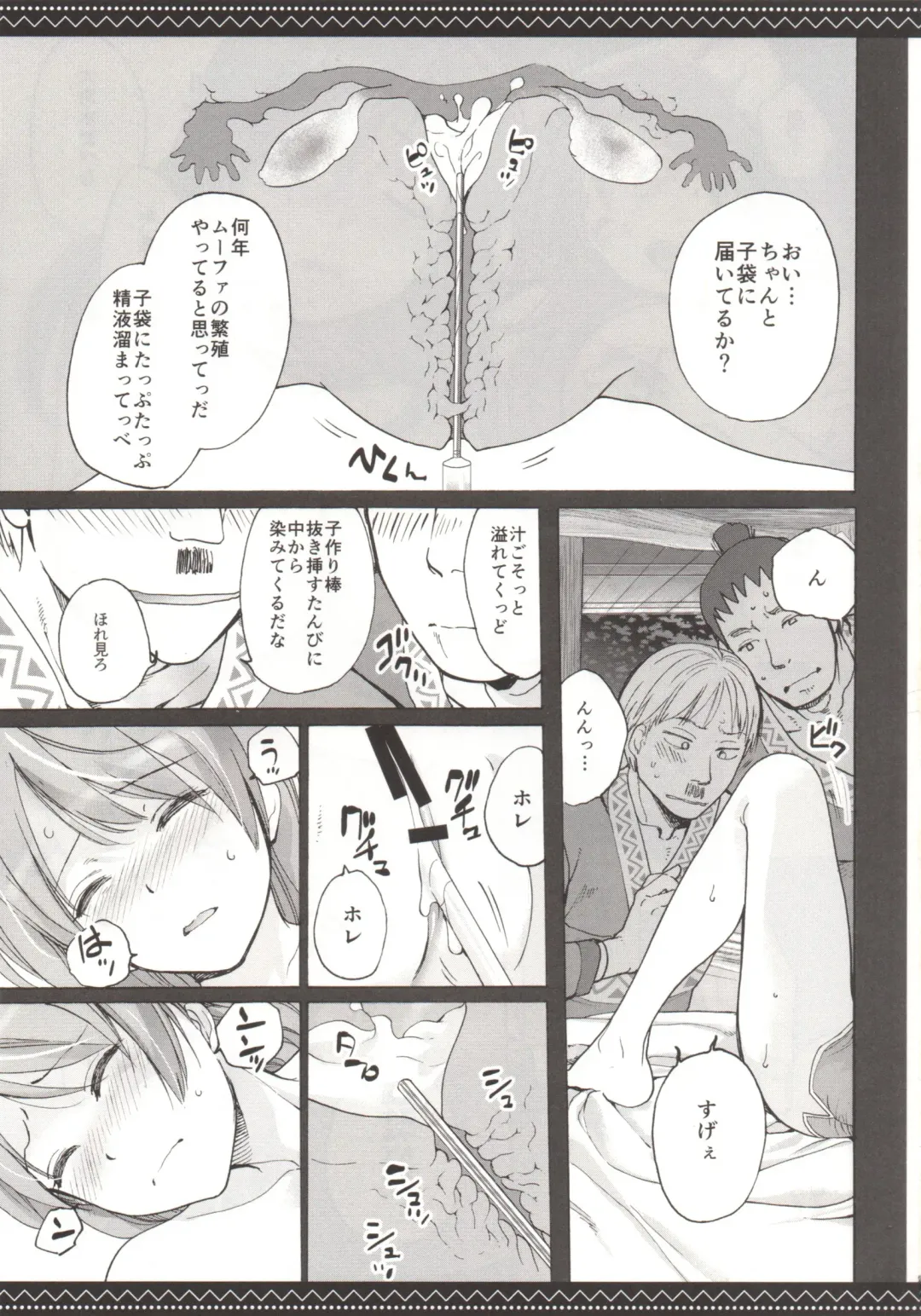 [Fujisaka Kuuki] Hanshoku Seikatsu Fhentai - Page 6