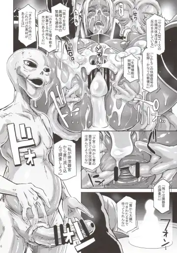 [Butcha-u] DARK ELF vs ALIEN Fhentai.net - Page 15