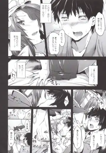 [Misasagi Task] Onegai Eiki-sama Zenpen Fhentai - Page 13