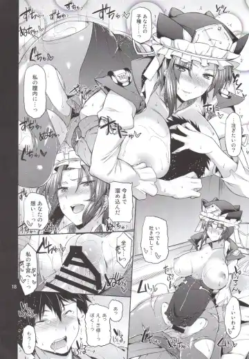 [Misasagi Task] Onegai Eiki-sama Zenpen Fhentai - Page 17