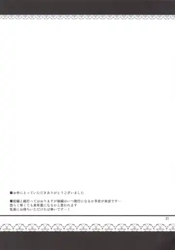 [Misasagi Task] Onegai Eiki-sama Zenpen Fhentai - Page 20