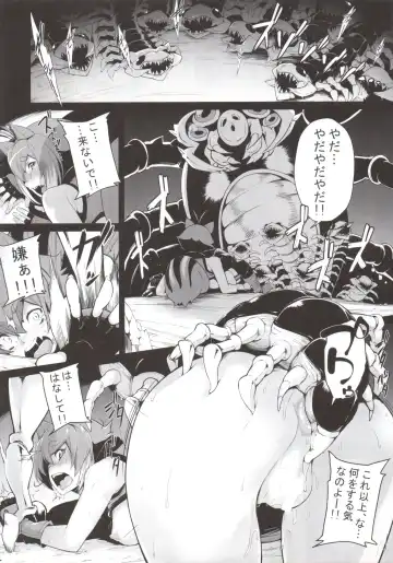 [Sakula] SANCHU Fhentai - Page 3