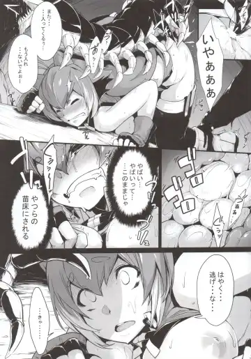 [Sakula] SANCHU Fhentai - Page 6