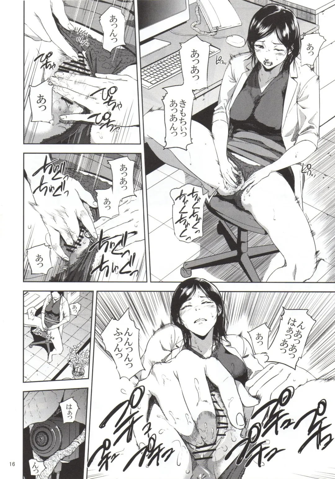 [Shishiji] Kurashiki-sensei wa Hatsujouki 2 Fhentai - Page 15