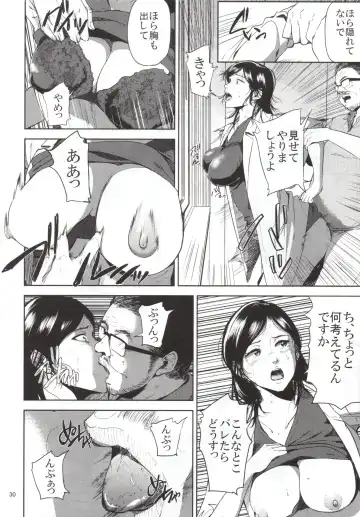 [Shishiji] Kurashiki-sensei wa Hatsujouki 2 Fhentai - Page 29