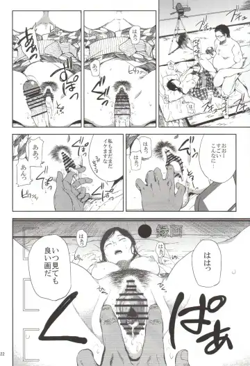 [Shishiji] Kurashiki-sensei wa Hatsujouki Fhentai - Page 21