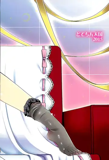 [Ryuuki Yumi] Yome to Boku 7 Fhentai - Page 21