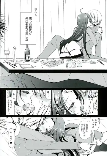 [Ryuuki Yumi] Yome to Boku 7 Fhentai - Page 3