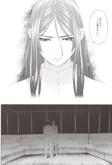 [Chisato Kirin] Kuuhaku no Yonaga Fhentai.net - Page 5