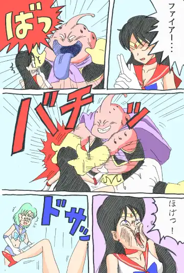 Sailor Scouts VS Majin Boo Fhentai.net - Page 3