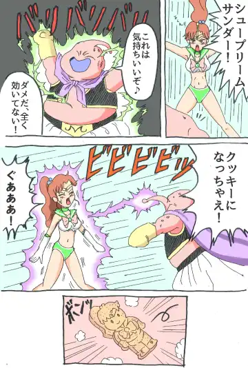 Sailor Scouts VS Majin Boo Fhentai.net - Page 4