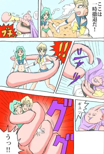 Sailor Scouts VS Majin Boo Fhentai.net - Page 7