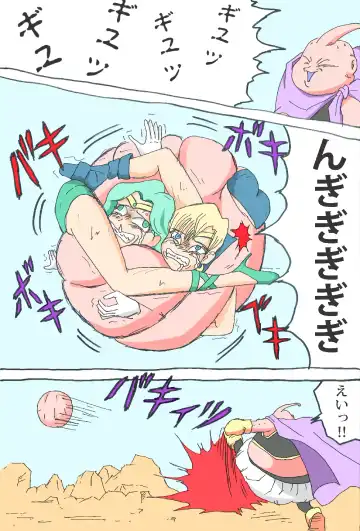 Sailor Scouts VS Majin Boo Fhentai.net - Page 8