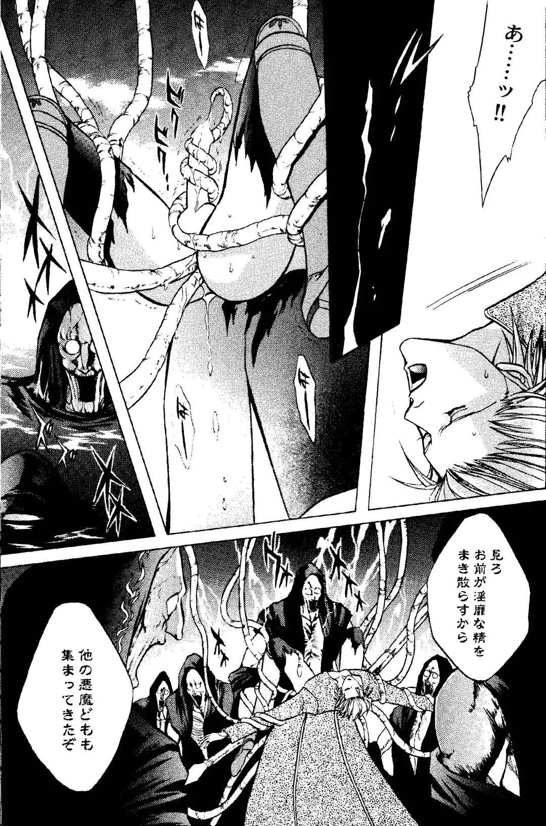 [Guren Naomi] CRIMSON BLUE Vol. 1 - Vergil Fhentai - Page 12