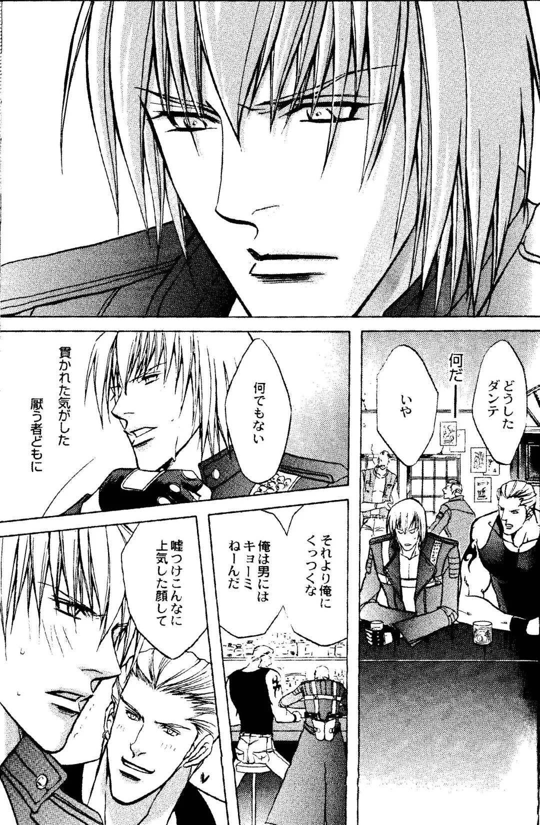 [Guren Naomi] CRIMSON BLUE Vol. 1 - Vergil Fhentai - Page 14