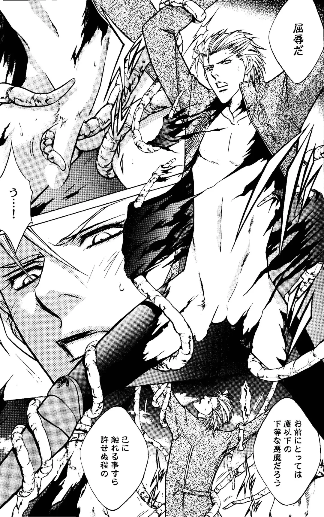 [Guren Naomi] CRIMSON BLUE Vol. 1 - Vergil Fhentai - Page 9