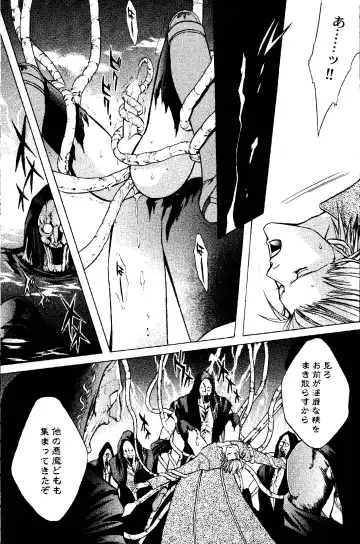 [Guren Naomi] CRIMSON BLUE Vol. 1 - Vergil Fhentai - Page 12