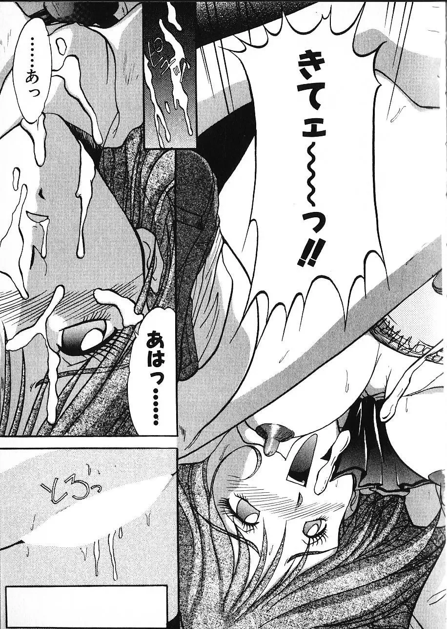 [Akahira Kirin] Co Bizyutsukan Fhentai - Page 143