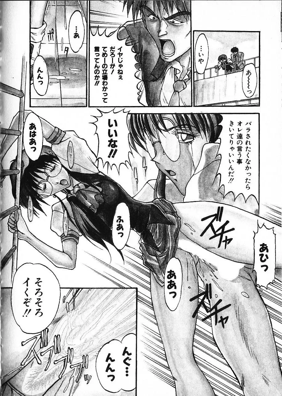 [Akahira Kirin] Co Bizyutsukan Fhentai - Page 162