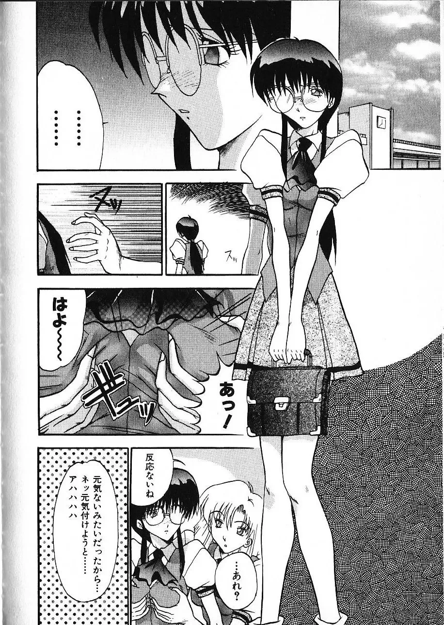[Akahira Kirin] Co Bizyutsukan Fhentai - Page 166