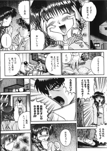 [Akahira Kirin] Co Bizyutsukan Fhentai - Page 103