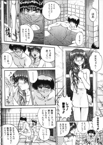 [Akahira Kirin] Co Bizyutsukan Fhentai - Page 104