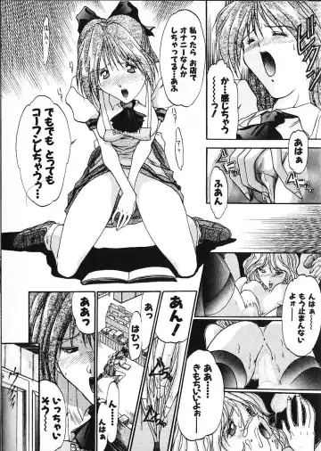 [Akahira Kirin] Co Bizyutsukan Fhentai - Page 133