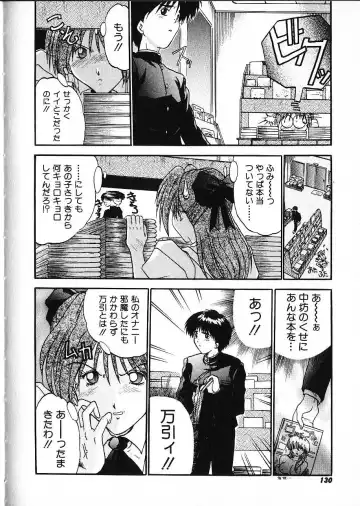 [Akahira Kirin] Co Bizyutsukan Fhentai - Page 134