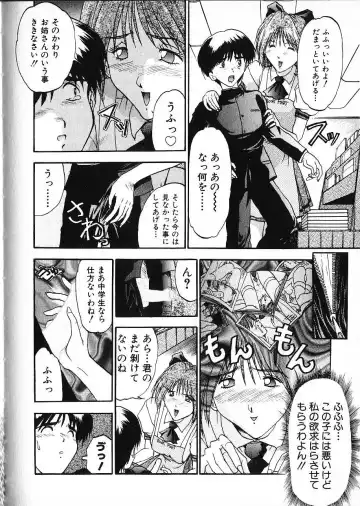 [Akahira Kirin] Co Bizyutsukan Fhentai - Page 136