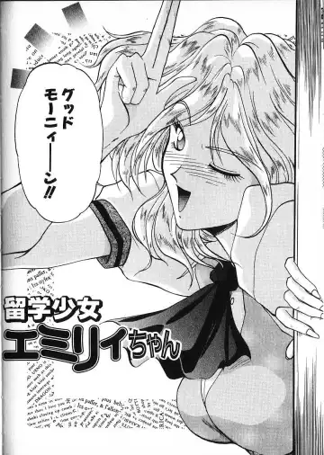 [Akahira Kirin] Co Bizyutsukan Fhentai - Page 146