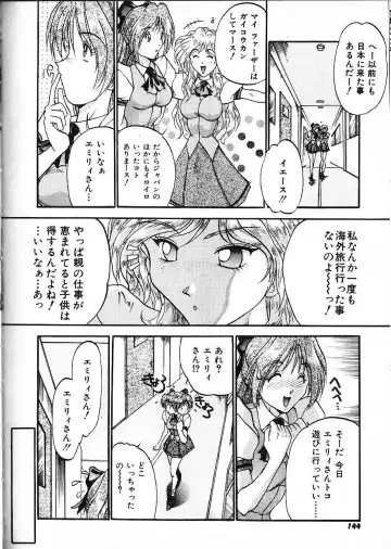 [Akahira Kirin] Co Bizyutsukan Fhentai - Page 148