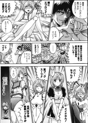 [Akahira Kirin] Co Bizyutsukan Fhentai - Page 15