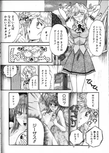 [Akahira Kirin] Co Bizyutsukan Fhentai - Page 152