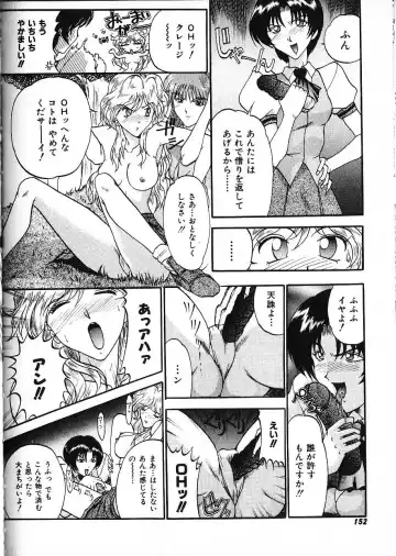 [Akahira Kirin] Co Bizyutsukan Fhentai - Page 156