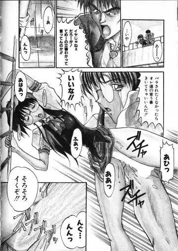 [Akahira Kirin] Co Bizyutsukan Fhentai - Page 162