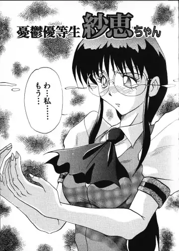 [Akahira Kirin] Co Bizyutsukan Fhentai - Page 165