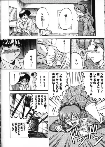 [Akahira Kirin] Co Bizyutsukan Fhentai - Page 30