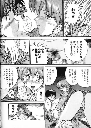 [Akahira Kirin] Co Bizyutsukan Fhentai - Page 32