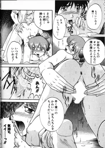 [Akahira Kirin] Co Bizyutsukan Fhentai - Page 36